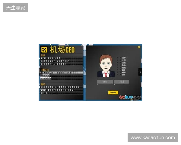 坎迪：切尔西缺乏领袖，需要签马奎尔式球员并请回德罗巴
