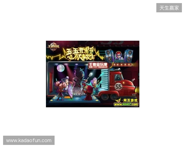 记者：曼联无意吉马良斯；认为重金签托纳利在成本上不划算