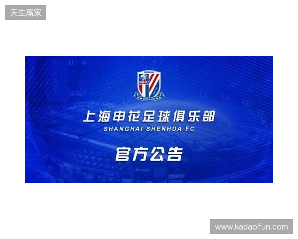 半场-成都蓉城暂1-0河南 索罗金头球抢点破门 廖力生献助攻