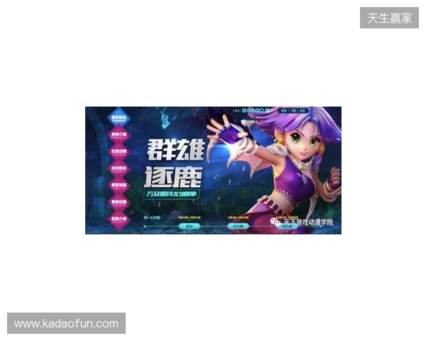 晚邮报:曼联在托纳利争夺战中领先,球员本人更愿留英超 晚邮报:曼联在托纳利争夺战中领先,球员本人更愿留英超